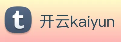 开云kaiyun logo